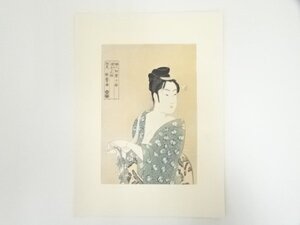 ys6999426; 宗sou 喜多川歌麿　婦人相学十躰　浮気の相　手摺浮世絵木版画【道】