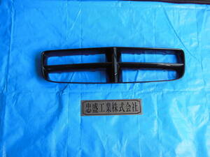 「純正部品」04806181AA DODGE CHARGER GRILLE ダッジ チャージャー グリル 4806181AA