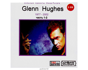 GLENN HUGHES グレン・ヒューズ 大全集 PART1 176曲 MP3CD 2P♪