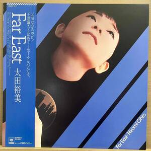 LP■和モノ/Hiromi Ohta/Far East/CBS Sony 28AH 1517/Japan Press 83年Orig Obi 帯 美品 美盤/太田裕美