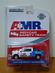 ★グリーンライト 1/64　AMR INDYCAR SAFETY TEAM　　2020 CHEVROLET SILVERADO　　シボレー シルバード　 未開封★