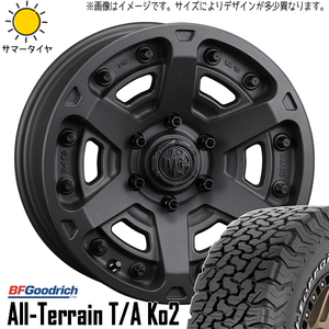 ハイラックスサーフ 265/65R17 ホイールセット | BFグッドリッチ オールテレーン KO2 & マーテル アーマー 17インチ 6穴139.7