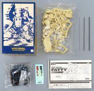 中古プラモデル 1/35 B-ATM-03 陸戦用ファッティー 「装甲騎兵ボトムズ」 ガレージキット [BK-49]