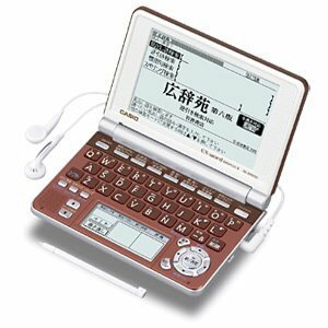 CASIO Ex-word 電子辞書 XD-SP6700BN 100コンテンツ多辞書 ネイティブ+7ヶ (中古品)