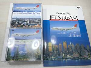 CD　JET STREAM ジェットストリーム　10枚＋冊子1冊セット　【d80-190】