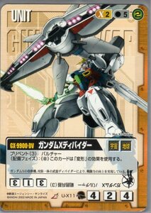 ★★★茶/U-X11/GW9/ガンダムXディバイダー★★★