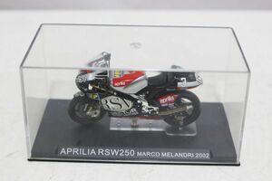 E315H 069 デアゴスティーニ　1/24 APRILIA RSW250 マルコ・メランドリ 2002 ミニカー 本体のみ 中古品