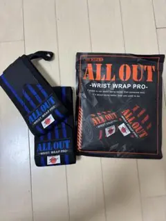 ALL OUT Wrist Wrap Pro 青と黒