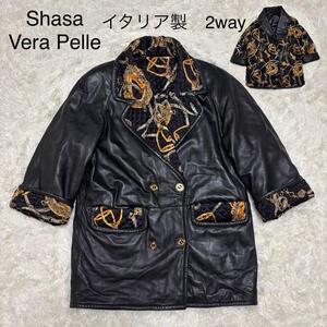 1円　美品　激レア【シャサ VERA PELLE　ベラペレ】2way リバーシブル　レザー　本革　総柄　カーコート　イタリア製 黒 キルティング　L