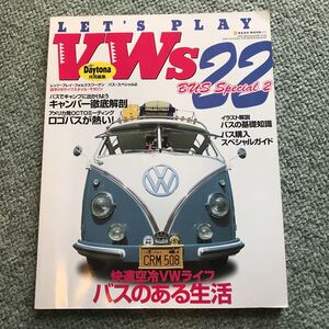 レッツ　プレイ　フォルクス　ワーゲン　バス　スペシャル　2 本　雑誌　ワーゲンバス　TYPE2 VW BUS WAGEN 空冷　キャンパー　ロゴバス