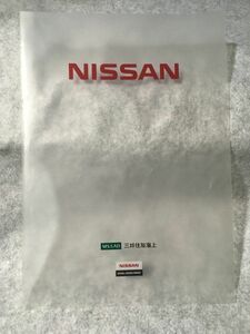 【中古】 クリアファイル 日産 NISSAN 三井住友海上