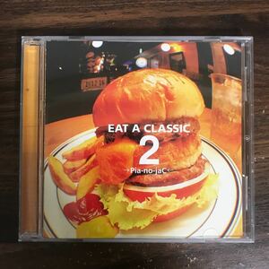 (B477)帯付 中古CD100円 ピアノジャック EAT A CLASSIC 2