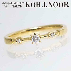 スタージュエリー ダイヤモンド 0.04ct 18金イエローゴールド K18YG リング 7号 Star Jewelry