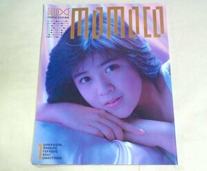 ★【DELUXE momoco】学習研究社 1986年 ピンナップ付 菊池桃子 西村知美 水島裕子 杉浦幸 本田美奈子 松本典子 デラックスモモコ 送料230円