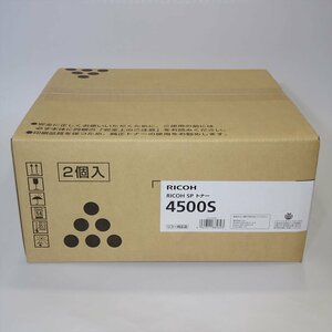 リコー RICOH SP トナー 4500S 2個入 RICOH SP 4510/4500用【送料無料! 未使用!! 純正!! 保証あり!! お買い得!!】 NO.5413