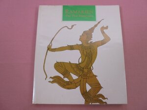 ★洋書 『 RAMAKIEN The Thai Ramayana 』 NAGA BOOKS