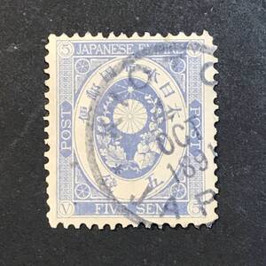 U小判切手5銭使用済　年号4字欧文印　KIOTO 4 OCT 1891 JAPAN