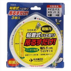 まとめ得 粘着式ハエ取り吊るすだけ カモ井加工紙 殺虫剤・ハエ・蚊 x [8個] /h