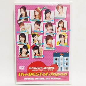 【送料無料】モーニング娘 コンサートツアー2004 春 [DVD] / MORNING MUSUME CONCERT TOUR 2004 SPRING