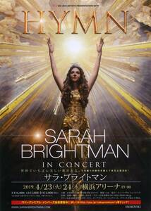 即決 2枚 100円 サラブライトマン SARAH BRIGHTMAN 2019 来日公演 チラシ