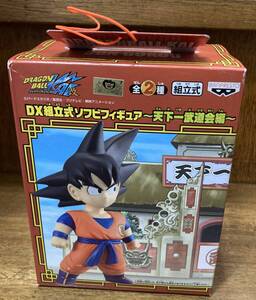 ドラゴンボール　DX 組立式　ソフビ　フィギュア　天下一武道会編　孫悟空　一番くじ　