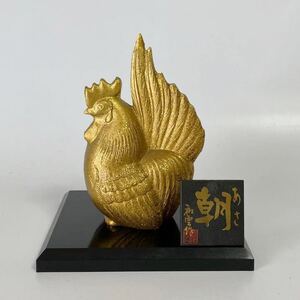 鳥　とり　酉の置物　干支置物　美術工芸品　 干支　置物　とり年　インテリア コレクション　金属製　和雲作　朝