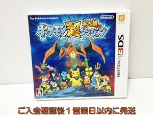 【1円】3DS ポケモン超不思議のダンジョン ゲームソフト Nintendo3DS 1A0124-066ek/G1