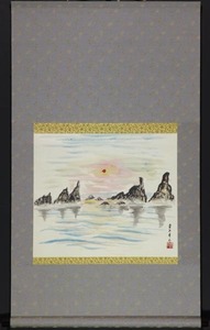 【模写】 掛軸 作者不明 「海の図」 紙本
