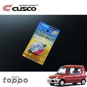 CUSCO クスコ ハイプレッシャーラジエーターキャップ Aタイプ ミニカトッポ H31A 1993/09～1998/09 FF