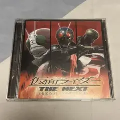 「仮面ライダーTHE NEXT」オリジナル・サウンドトラック/安川午朗