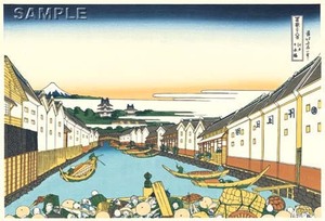 真作保証　東京都伝統工芸品　葛飾北斎 　木版画 　富嶽三十六景 江戸日本橋　 初版1831-33年（天保2-4年）頃 やはり北斎の木版画は凄い!!