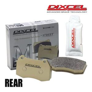 ダスト超低減 DIXCEL ディクセル ブレーキパッド Mタイプ リア 左右 グリス付き LS500/LS500h VXFA50/VXFA55/GVF50/GVF55 315553