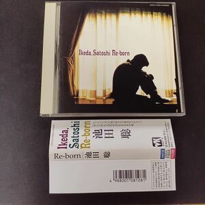 CD_24】 池田聡 /Re-born