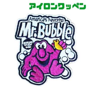 Mr.Bubble ミスターバブル アメリカン カンパニー キャラクター ワッペン アイロンワッペン 刺繍ワッペン 新品未開封 No.A