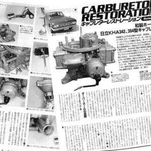 和製ホーリー 日立 KHA342型 KHA364型 キャブレター レストア 雑誌　オーバーホール　日産プレジデント 1966～　　4ページ掲載