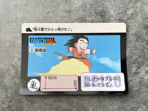 1990年製 ドラゴンボール カードダス バンダイ 当時物 9 孫悟空 希少 Dragon Ball Card Game Carddass 鳥山明