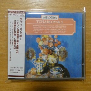 5015524002299;【CD/英盤/メロディア】ギレリス / チャイコフスキー:ピアノ協奏曲第2番、他(MCD229)