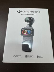 DJI Osmo Pocket 3 クリエイターコンボ 新品未開封