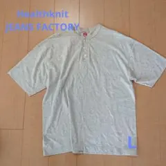 Healthknit JEANS FACTORYヘンリーネック Tシャツ L