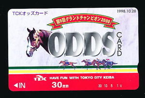 ●758●第9回グランドチャンピオン2000★大井競馬【オッズカード30度】●