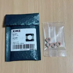 XIKE SMR115-2RSミニベアリング同等の SMR115VV / DDL