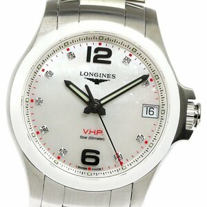 ロンジン LONGINES L3.319.4 コンクエスト V.H.P. パーペチュアルカレンダー クォーツ ボーイズ 美品 箱・保証書付き_809187【ev10】