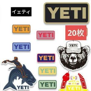 メルカリ便 YETI クーラーボックス 防水ステッカー　20枚　イェティシール　キャリーケース スマホ デコ シール