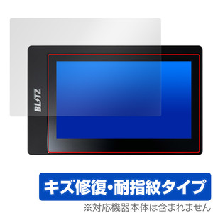 BLITZ Touch-B.R.A.I.N. PLUS 保護 フィルム OverLay Magic for ブリッツ マルチモニター 液晶保護 傷修復 耐指紋 指紋防止 コーティング