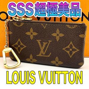 ルイヴィトン LOUIS VUITTON モノグラム コインケース 茶色 ポシェットクレ 正規品 本物 レザー 男女兼用 ユニセックス 大人気 コンパクト