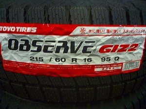 【送料無料】冬タイヤ2023年製 TOYO OBSERVE GIZ2 215/60R16 ４本セット税込￥63,800-