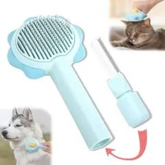 猫 ブラシ 猫の毛取りペット用櫛 猫用/犬ブラシ毛のほぐしと快適なグルーミング