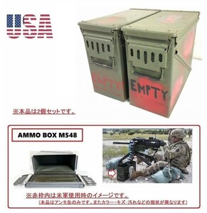 ~11/30期間限定SALE☆【米軍放出品】ミリタリー アンモボックス アンモ缶 2個 W48×H37×D21㎝ AMMO KXO 弾薬箱 小物入れ(140)BI23OK-2W#24