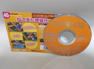 【同梱OK】 ねこまた探偵社 ■ Windows ■ ゲームソフト ■ ザ・ゲームシリーズ 40