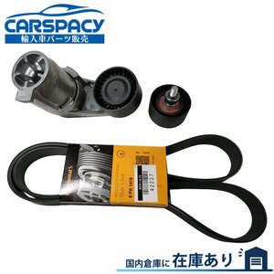 新品即納 BMW F01 F02 F03 F04 740i 740Li ベルトテンショナー ファンベルト アイドラプーリー 11288604266 8PK1478 6ヶ月保証